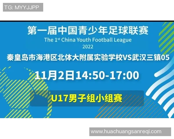 直播足球比赛是否会触犯相关法律法规的探讨与分析 直播足球比赛是否会触犯相关法律法规的探讨与分析