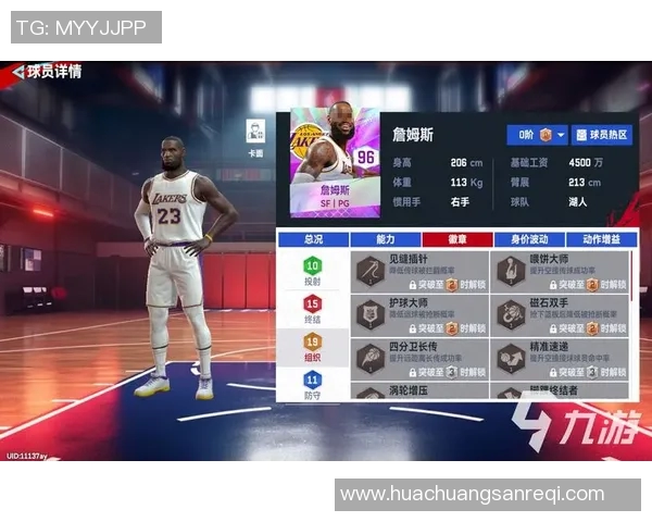 詹姆斯与92分先生的巅峰对决谁能在历史长河中书写传奇