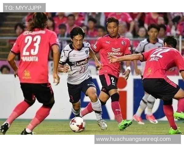 札幌网萨迎战大阪樱花激战在即双方球迷期待精彩对决