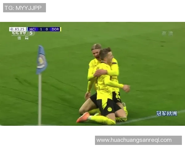 2017年CCTV直播精彩回顾：对决多特蒙德的激烈比赛瞬间分析