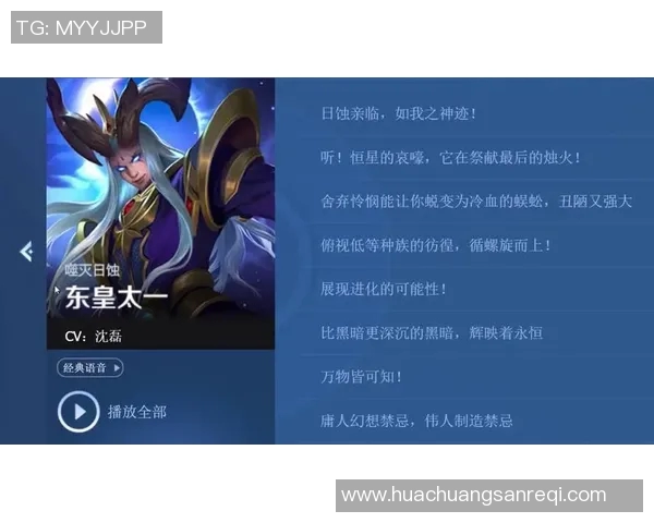 LOL与王者荣耀经典台词对比分析，谁更能打动玩家心弦