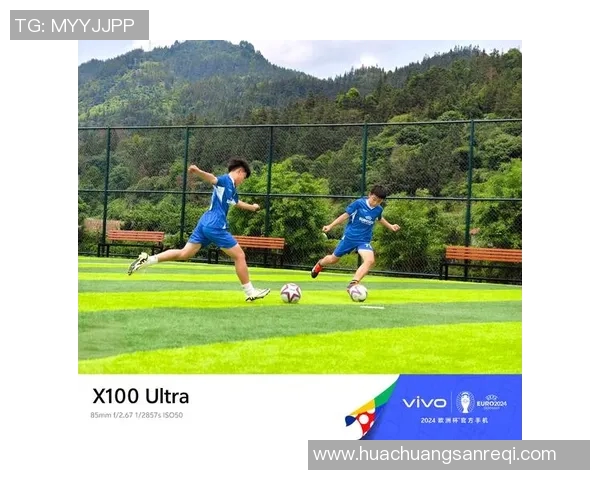 楚阿梅尼的成长之路与未来展望：从青涩少年到足球场上的璀璨明星